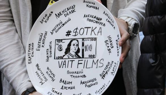 &laquo;Сотка&raquo;: як зробити несмішну комедію, або Через що насправді банкрутують країни