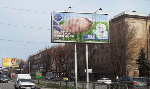 Харків'янам пропонують взяти участь у моніторингу сексистської реклами