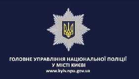 Нацполіція обіцяє ретельно перевірити інформацію про напади на журналістів під стінами Ради