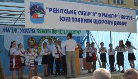 У Львові заснували нову премію для літераторів, журналістів і митців