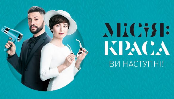 «Весна оновлень»: на каналі «Україна» стартує новий телесезон