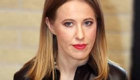 Ксенія Собчак потрапила до бази сайту "Миротворець" через нібито незаконне відвідування Криму