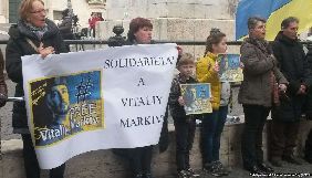 &laquo;Свободу Марківу!&raquo;: парламент Італії пікетували з вимогою звільнити українського нацгвардійця