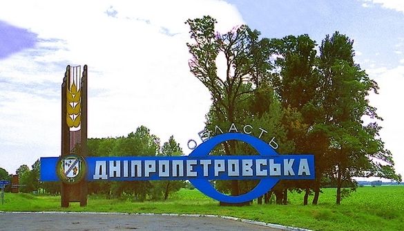 Нардепи збирають підписи за законопроект про перейменування Дніпропетровської області в Січеславську