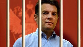 Сущенка підтримали французькі колеги