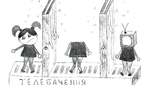 29 березня – круглий стіл «Шкідливий для дітей контент у медіа. Що робити?»