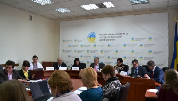 Регулятор інтересів держави: моніторинг діяльності Нацради в серпні &mdash; грудні 2017 року