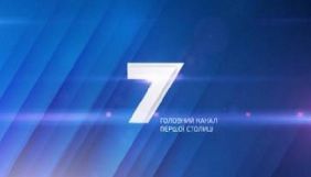Син Кернеса став акціонером харківського 7-го каналу