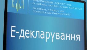 Правозахисники стануть &laquo;мішенями&raquo; під Верховною Радою, вимагаючи скасувати е-декларування для громадських діячів