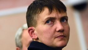 Надію Савченко додали в базу сайту &laquo;Миротворець&raquo;