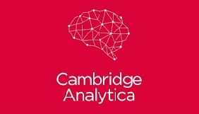 Facebook заблокував сторінку компанії Cambridge Analytica, яка допомогла Трампу виграти вибори