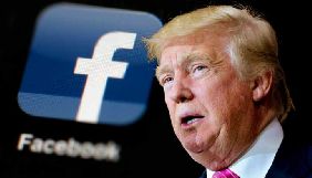 Пов'язана із Трампом компанія зібрала особисту інформацію понад 50 мільйонів користувачів Facebook