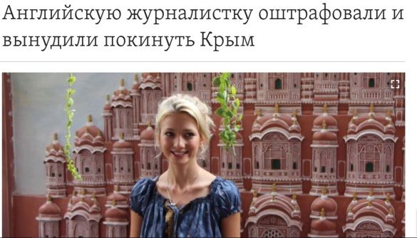 Осторожно: российские демократические СМИ