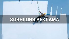 &laquo;Перехід Аутдор&raquo; і ADV.VG запровадили мобільне планування зовнішньої реклами