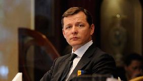 НАБУ розслідує, хто незаконно втрутився в ЄДР і виключив Ляшка з керівників газети &laquo;Політика&raquo;