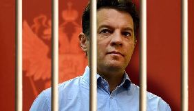 Московський суд розгляне апеляцію на арешт Романа Сущенка