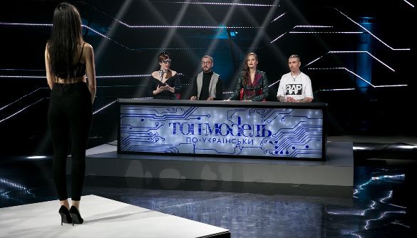 У новому сезоні реаліті «Топ-модель по-українськи» експерти говоритимуть українською