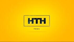НТН збільшив кількість новин в ефірі та змінив оформлення каналу
