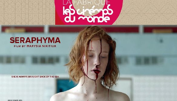 Фільм «Серафима» візьме участь у програмі Каннського фестивалю La Fabrique des Cinémas du Monde