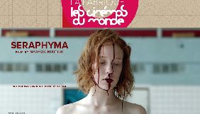 Фільм «Серафима» візьме участь у програмі Каннського фестивалю La Fabrique des Cinémas du Monde