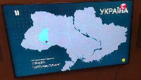 СТБ припинив співпрацю з режисером монтажу програми &laquo;Холостяк&raquo; через карту України без території Криму в ефірі