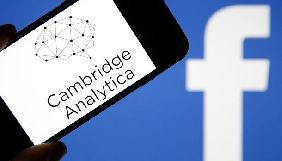 Cambridge Analytica збирала для української влади інформацію про Донбас, - ЗМІ
