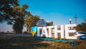 Омбудсмен відкрив ще одне провадження по доступу до інформації на Гатненську сільраду