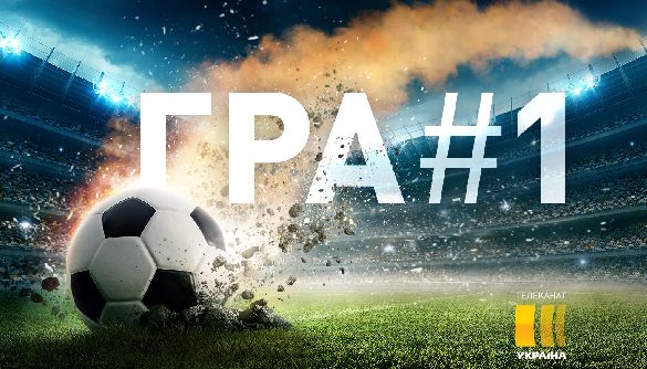 Ексклюзивно на каналі &laquo;Україна&raquo; &ndash; футбольний матч Японія &ndash; Україна