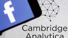 Британський суд дозволив провести обшуки в офісах компанії Cambridge Analytica