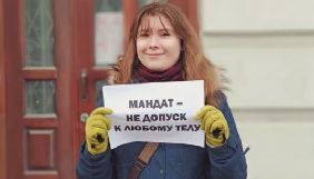 У Новосибірську на пікетах вимагали відставки Слуцького, якого журналісти звинувачують у домаганнях
