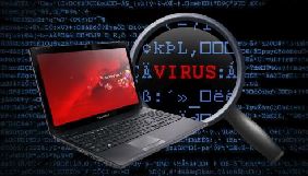 Через YouTube поширюється вірус, здатний збирати конфіденційну інформацію