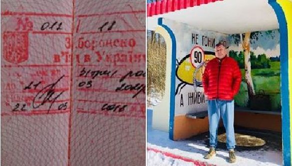 Екс-продюсер «Би-2» та «Сплин» заявив, що йому заборонили в’їзд до України через відвідування анексованого Криму