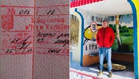 Екс-продюсер &laquo;Би-2&raquo; та &laquo;Сплин&raquo; заявив, що йому заборонили в&rsquo;їзд до України через відвідування анексованого Криму