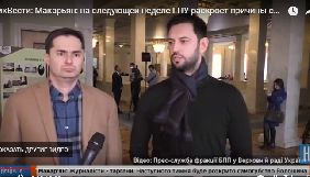 Нардеп захистив губернатора Миколаївщини від журналістів-«тарганів»