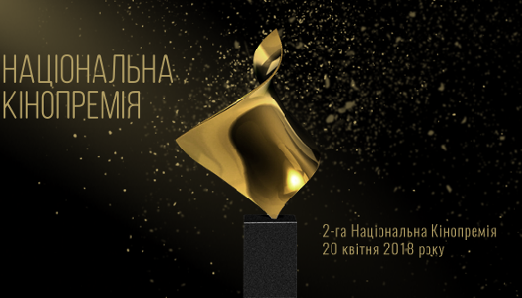 Такий час. Рефлексії щодо номінантів на другий етап голосування &laquo;Золотої дзиґи&raquo;