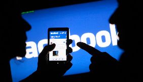 Facebook дозволить користувачам переглядати та видаляти особисту інформацію, яку збирає соцмережа