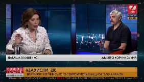 &laquo;Братство&raquo; Корчинського пікетує ZIK через &laquo;продаж Медведчуку&raquo;; канал спростовує інформацію про продаж