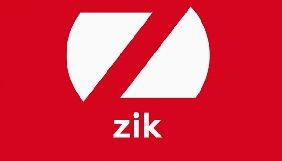 «Національні дружини» заявили про подвоєння охорони каналу ZIK на вихідних