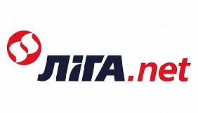 Liga.net повідомляє про новий дизайн та запуск рекламної кампанії Liga.net повідомляє про новий дизайн та запуск рекламної кампанії