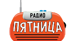 Радіо «П’ятниця» перейшло у власність Анатолія Євтухова і Максима Варламова