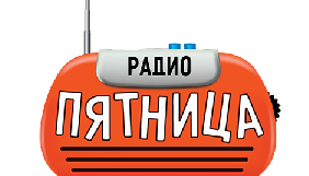 Радіо &laquo;П&rsquo;ятниця&raquo; перейшло у власність Анатолія Євтухова і Максима Варламова