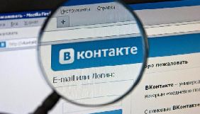 У Красноярську прокуратура вимагає для активістки 1,5 роки колонії за меми в закритому альбомі &laquo;ВКонтакте&raquo;