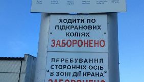 Поліція закрила кримінальне провадження щодо перешкоджання журналістам &laquo;Аверсу&raquo; співробітниками ТОВ &laquo;Цунамі&raquo;