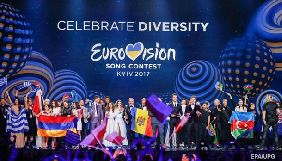Уряд доручив Держкомтелерадіо управляти державним майном, придбаним для «Євробачення-2017»