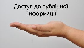 Миколаївський журналіст поскаржився омбудсмену на першого заступника голови ОДА
