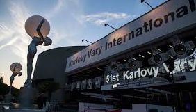Відкрито прийом заявок на участь в індустріальних секціях кінофестивалю в Карлових Варах
