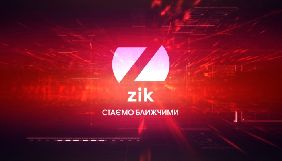 ZIK повідомив, що Корчинський припинив блокаду каналу