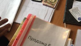 Кіберполіція викрила у Запоріжжі офіс з продажу персональних даних