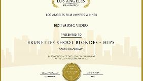 Український гурт Brunettes Shoot Blondes отримав нагороду Los Angeles Film Awards за кліп Hips