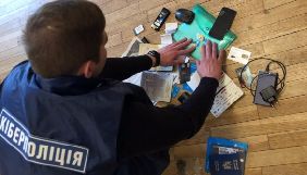 У Києві припинена діяльність хакера, який викрадав персональні дані користувачів соцмереж